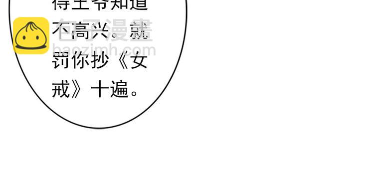 第11话 英雄救美(1/2)-第12话