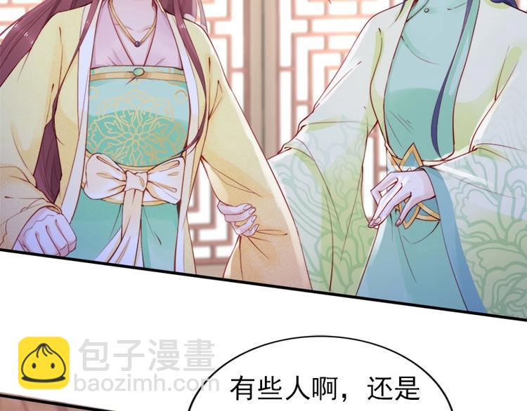 第11话 英雄救美(1/2)-第12话