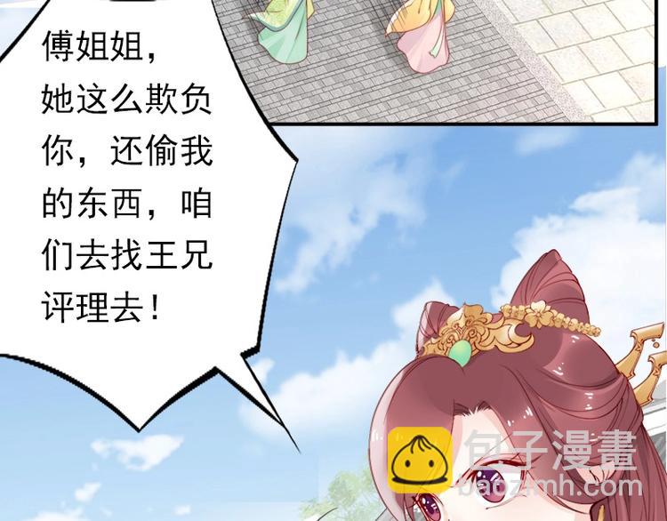 第11话 英雄救美(1/2)-第12话