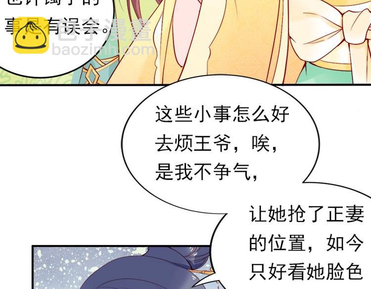 第11话 英雄救美(1/2)-第12话