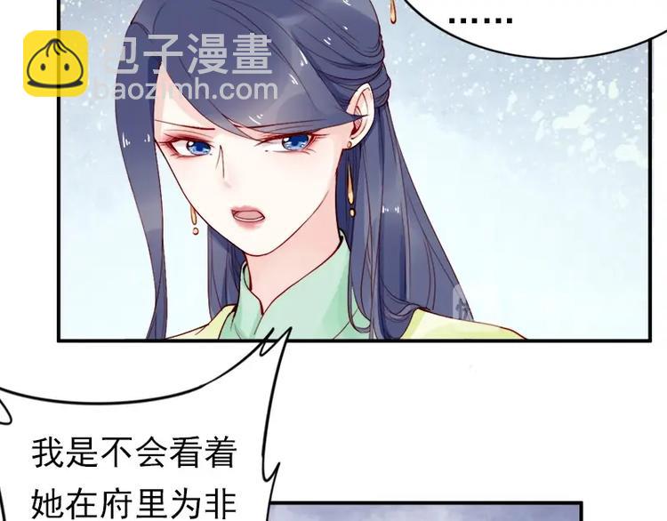第11话 英雄救美(1/2)-第12话