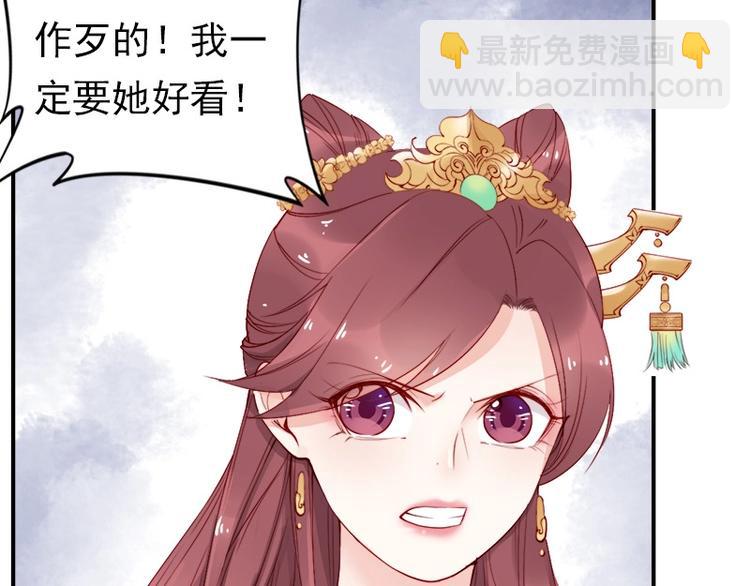 第11话 英雄救美(1/2)-第12话