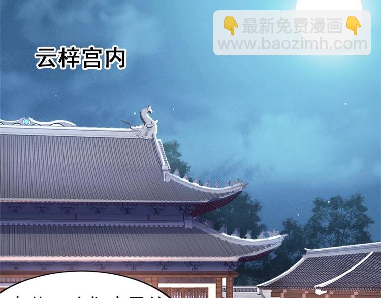 第11话 英雄救美(1/2)-第12话