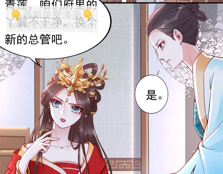 第11话 英雄救美(1/2)-第12话