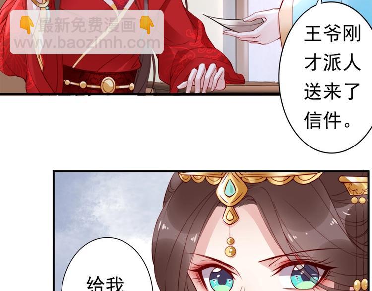 第11话 英雄救美(1/2)-第12话