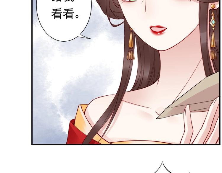 第11话 英雄救美(1/2)-第12话
