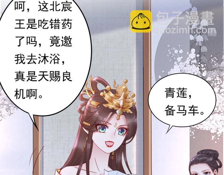 第11话 英雄救美(1/2)-第12话