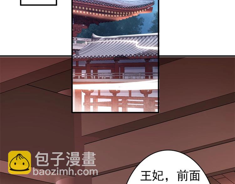 第11话 英雄救美(1/2)-第12话