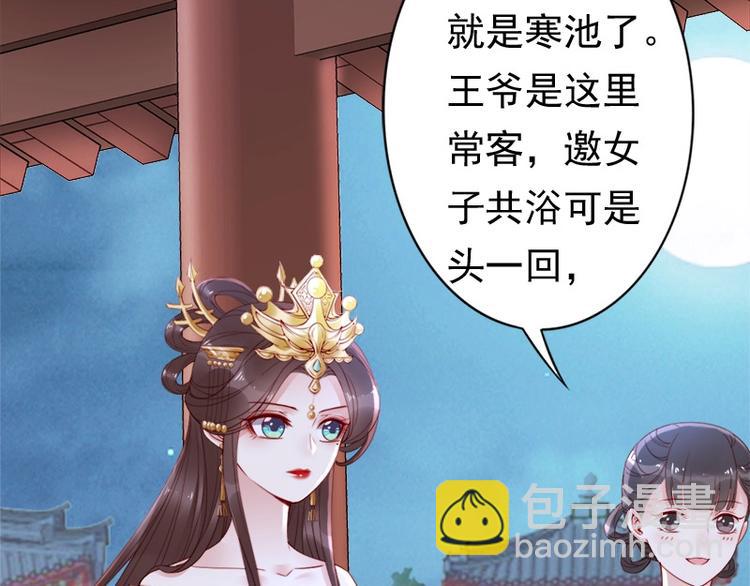 第11话 英雄救美(1/2)-第12话