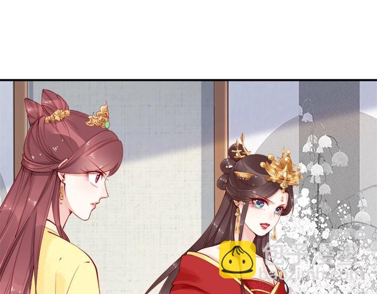 第11话 英雄救美(1/2)-第12话