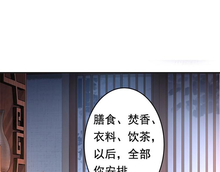 第15话 想碰瓷？没门(1/3)-第16话