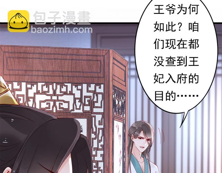 第15话 想碰瓷？没门(1/3)-第16话