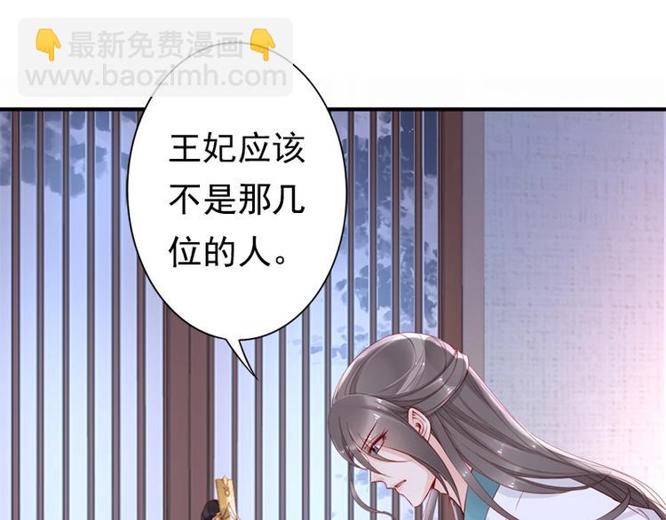 第15话 想碰瓷？没门(1/3)-第16话