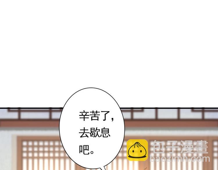 第15话 想碰瓷？没门(1/3)-第16话