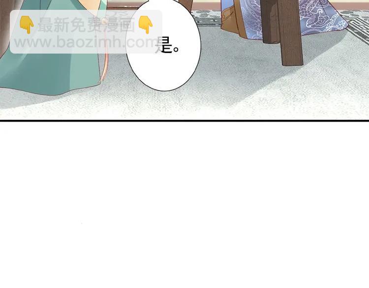第15话 想碰瓷？没门(1/3)-第16话