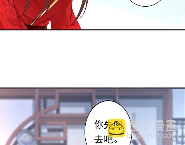 第15话 想碰瓷？没门(1/3)-第16话