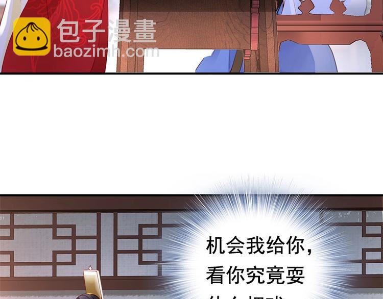 第15话 想碰瓷？没门(1/3)-第16话