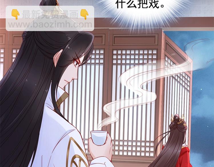 第15话 想碰瓷？没门(1/3)-第16话