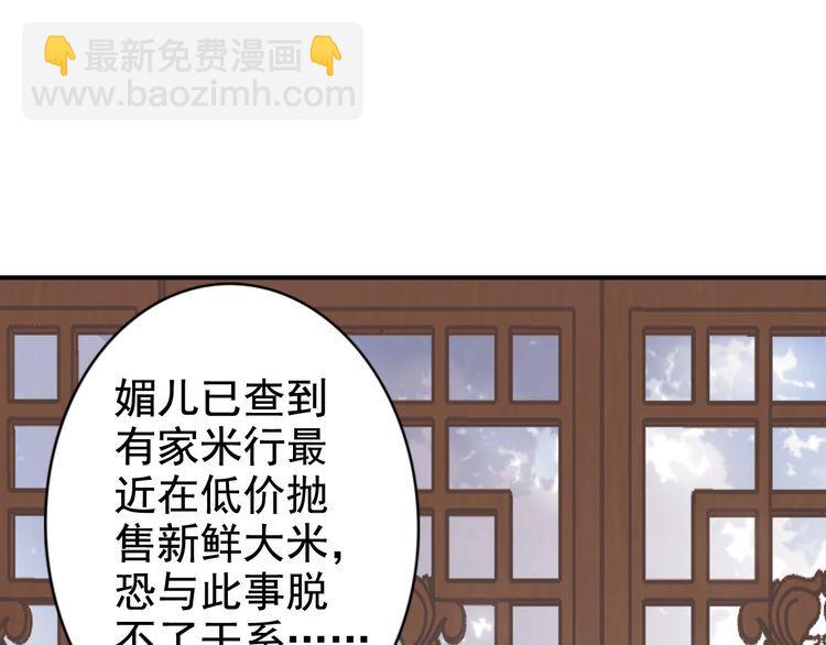 第17话 奖励吻(1/3)-第18话