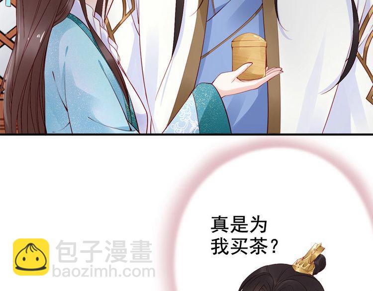 第17话 奖励吻(1/3)-第18话