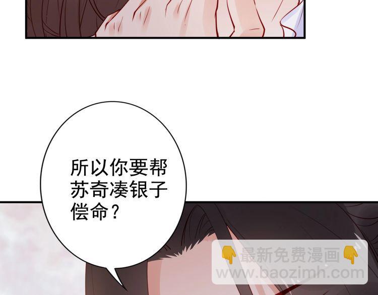 第17话 奖励吻(1/3)-第18话