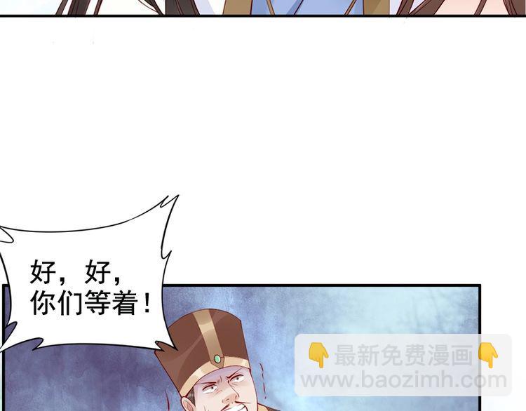 第19话 你还认得我吗(1/3)-第20话