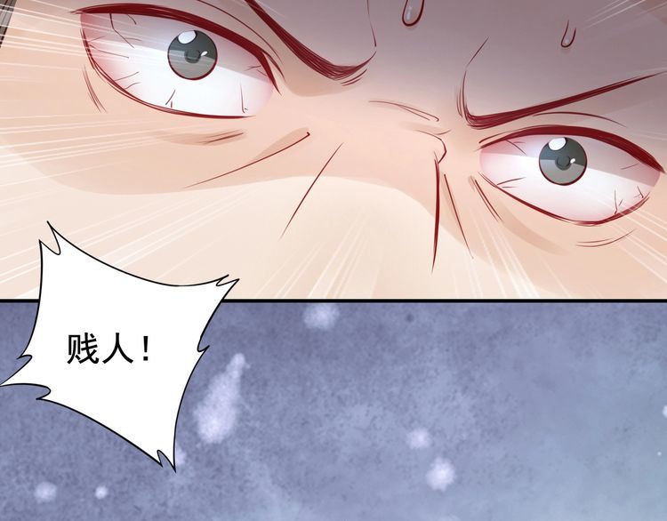 第19话 你还认得我吗(1/3)-第20话