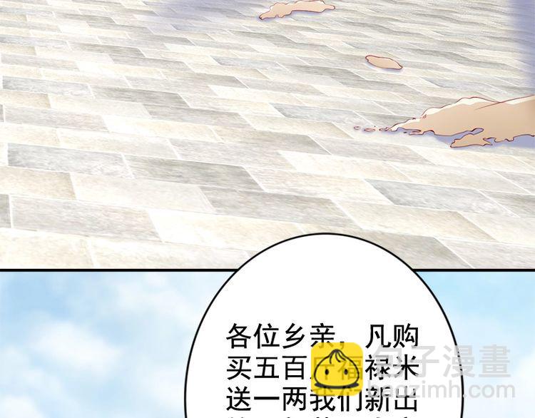 第19话 你还认得我吗(1/3)-第20话
