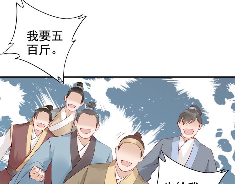 第19话 你还认得我吗(1/3)-第20话