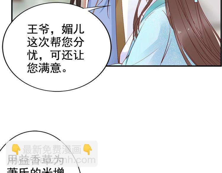 第19话 你还认得我吗(1/3)-第20话