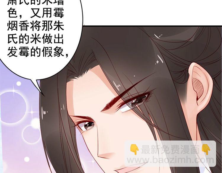第19话 你还认得我吗(1/3)-第20话