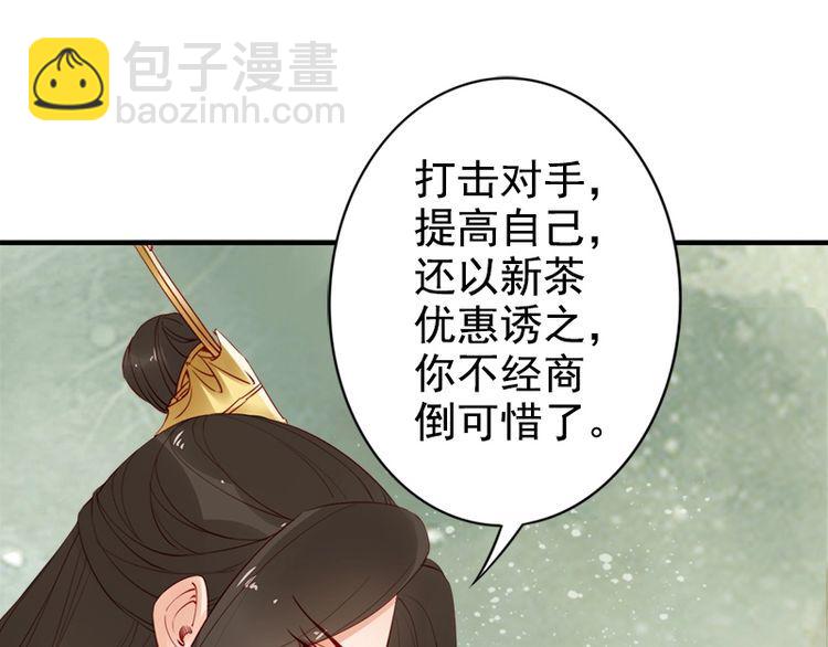 第19话 你还认得我吗(1/3)-第20话