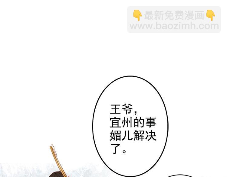第19话 你还认得我吗(1/3)-第20话