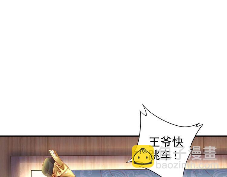 第21话 患难见真情️(1/3)-第22话