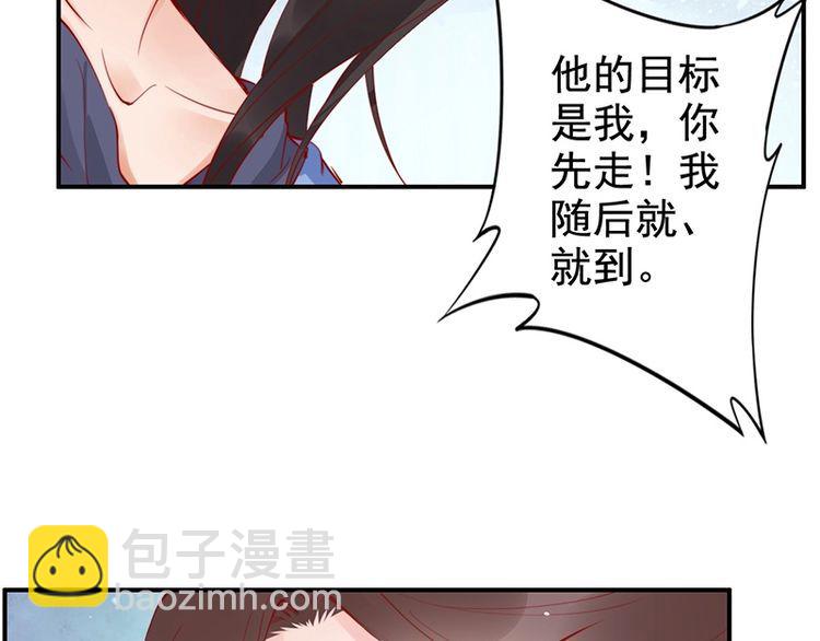 第21话 患难见真情️(1/3)-第22话