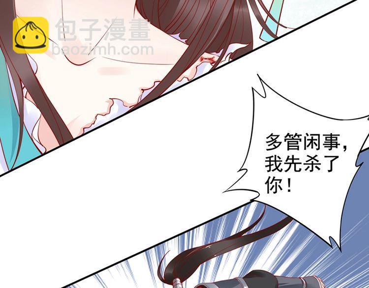 第21话 患难见真情️(1/3)-第22话