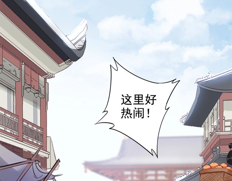 第23话 夫妻共食糖葫芦(1/2)-第24话