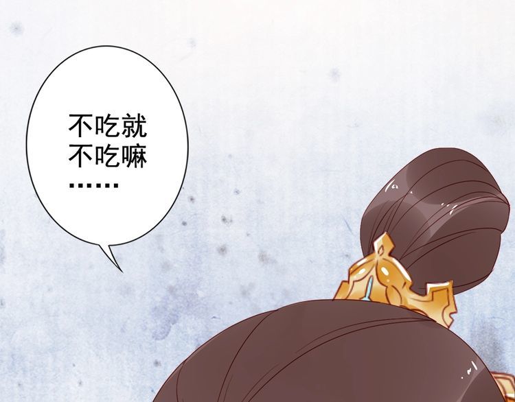第23话 夫妻共食糖葫芦(1/2)-第24话