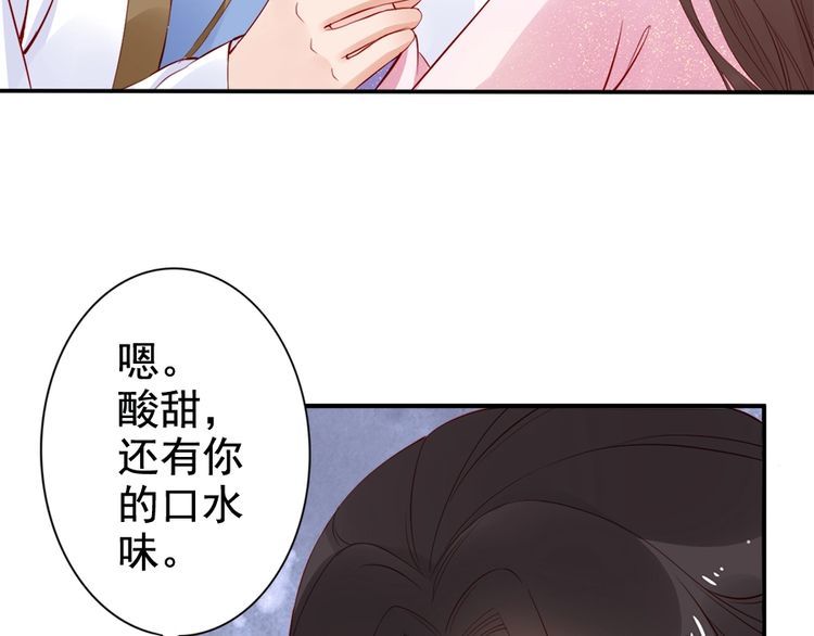 第23话 夫妻共食糖葫芦(1/2)-第24话