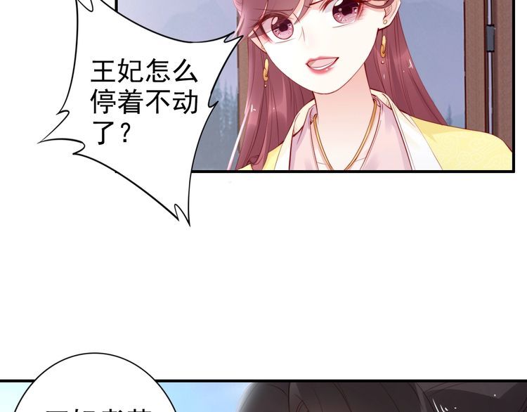 第25话 天女散花(1/3)-第26话