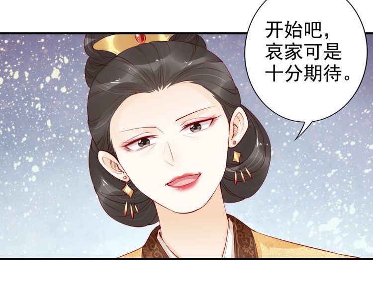 第25话 天女散花(1/3)-第26话