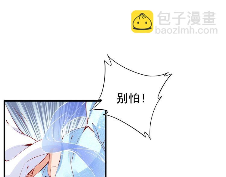 第27话 你够格做我的王妃(1/2)-第28话