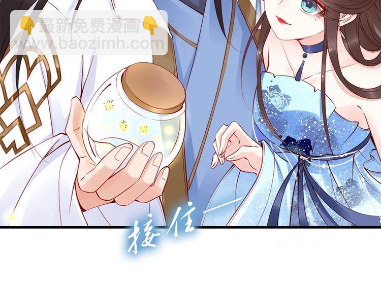 第27话 你够格做我的王妃(1/2)-第28话