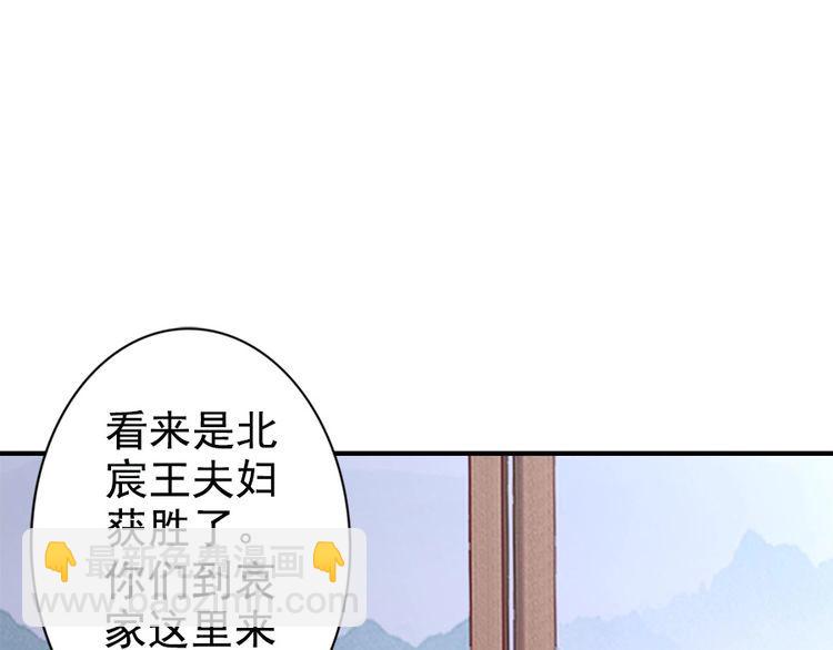 第27话 你够格做我的王妃(1/2)-第28话