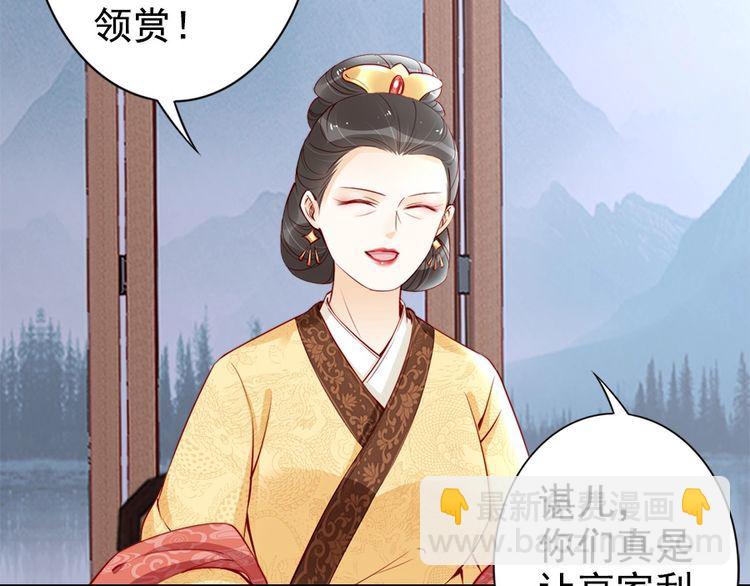 第27话 你够格做我的王妃(1/2)-第28话