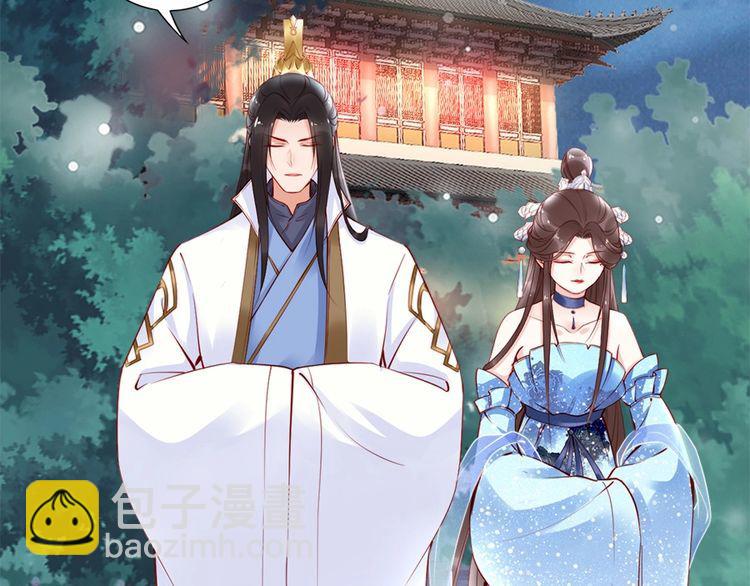 第27话 你够格做我的王妃(1/2)-第28话