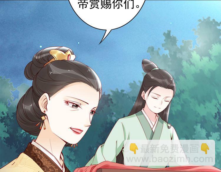 第27话 你够格做我的王妃(1/2)-第28话