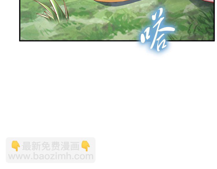 第27话 你够格做我的王妃(1/2)-第28话