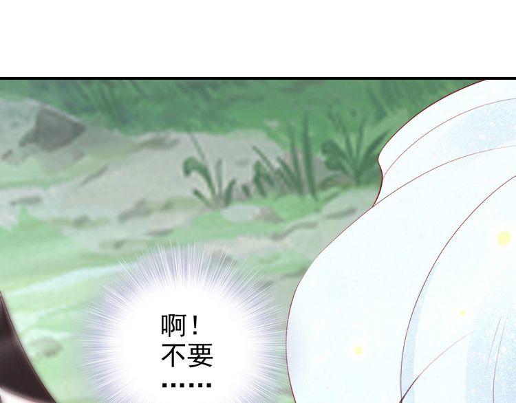 第27话 你够格做我的王妃(1/2)-第28话