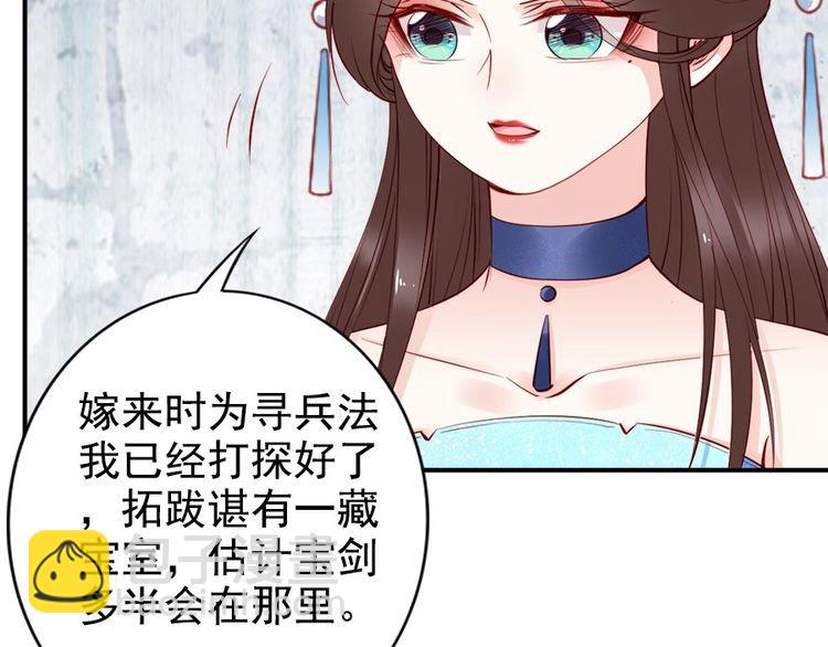 第29话 你是否未信任过我(1/3)-第30话
